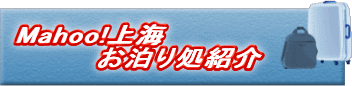 �z�e���\����@�����z�e���Љ�I