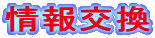 �����󡦾峤����򴹷Ǽ���,���ηǼ���,�峤�ηǼ���