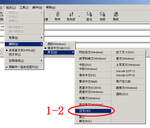 日语输入法 编写日语邮件的方法 日文输入法 日语输入法 编写日语邮件的方法 日文输入法