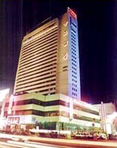 �氡��Ź(Zhongya Hotel)