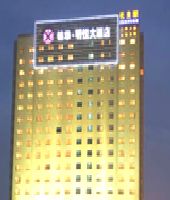 �峤�������Ź(Ming Yue Hotel)