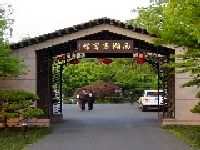 �峤�����д�(Xijiao State Guest Hotel)