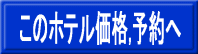 KMMX(Kaixin Hotel) ̃ze\