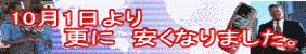�ޥ��饤���OK�����äʹ��H�Ԓ���ձ������й����K��59��