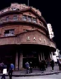 Cv YIFU THEATRE