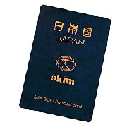 スキミング防止スキムブラックパスポートカード:アクセサリー品,中国商品市場,中国貿易,中国企業情報