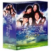 ԉ ~Ԃjq~ DVD-BOX 2:fBA,is,f,Ə