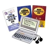 SEIKO IC DICTIONARY SR-V530:dC@,i,fՏi,ƏЉ