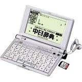 SEIKO IC DICTIONARY SR-V7130CN:dC@,is,f,Ə