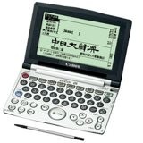 CANON wordtank G90:dC@,is,f,Ə